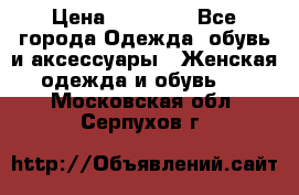 Pack Nike air max plus tn and Puma b.o.g. sock halloween › Цена ­ 10 000 - Все города Одежда, обувь и аксессуары » Женская одежда и обувь   . Московская обл.,Серпухов г.